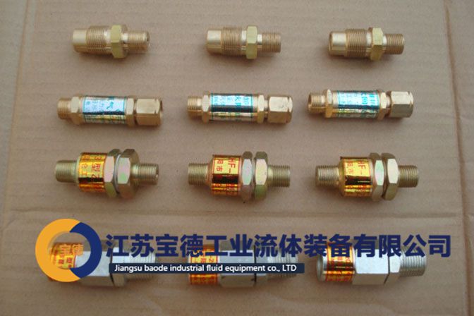 各式阻火器，回火防止器